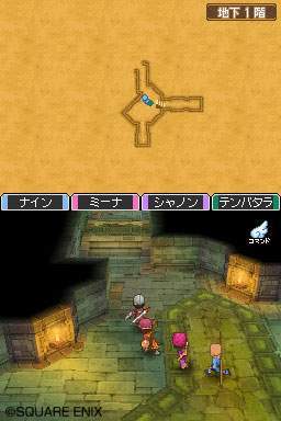 Dragon Quest IX : new pics