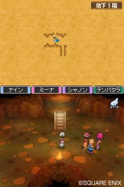 Dragon Quest IX : nouvelles images