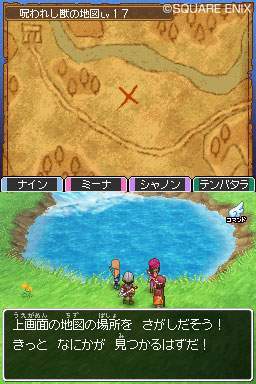 Dragon Quest IX : nouvelles images