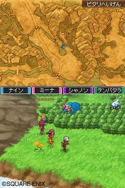 Dragon Quest IX : nouvelles images