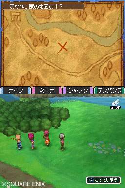 Dragon Quest IX : new pics