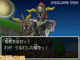 Dragon Quest IX: new images