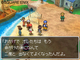 Dragon Quest IX: new images