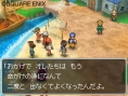 Dragon Quest IX: une trentaine d'images