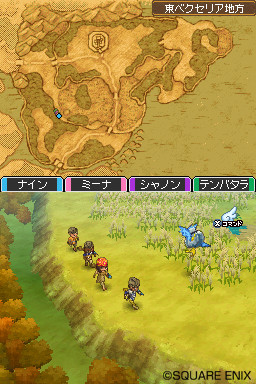 Dragon Quest IX: une trentaine d'images