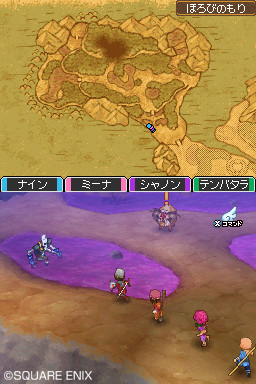 Dragon Quest IX: une trentaine d'images