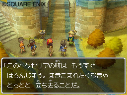 Dragon Quest IX: new images