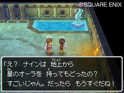 Dragon Quest IX: new images