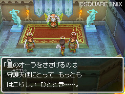Dragon Quest IX: une trentaine d'images