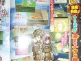 Dragon Quest IX s'offre une double page