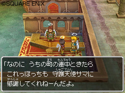 Dragon Quest IX new screenshots