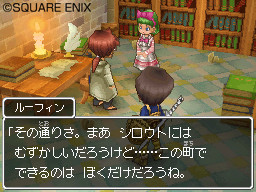 Dragon Quest IX : nouvelles images