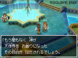 Dragon Quest IX new screenshots