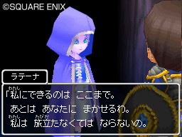 Dragon Quest IX new screenshots