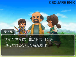 Dragon Quest IX: new video