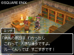 Dragon Quest IX : nouvelles images