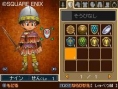 Dragon Quest IX: new screenshots