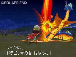 De nombreux visuels pour Dragon Quest IX