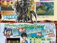 Dragon Quest IX: new images