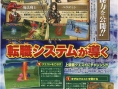 Dragon Quest IX: new images