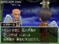 Preview : Dragon Quest IX