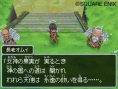 Preview : Dragon Quest IX
