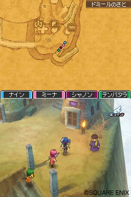 Dragon Quest IX: new images