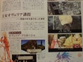 FF Tactics : The Lion War scanné