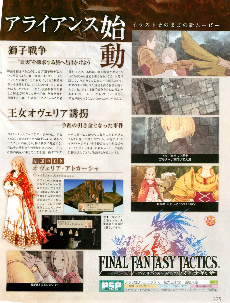 FF Tactics : The Lion War scanné