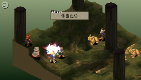 FFT : The Lion War en images