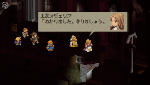 FFT : The Lion War en images