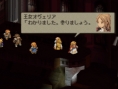 FFT : The Lion War en images