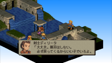 FFT : The Lion War en images