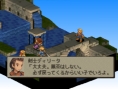 FFT : The Lion War en images