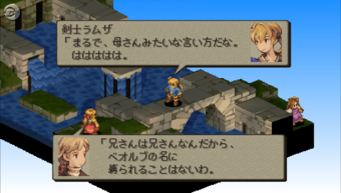 FFT : The Lion War en images