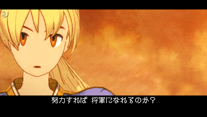 FFT : The Lion War en images