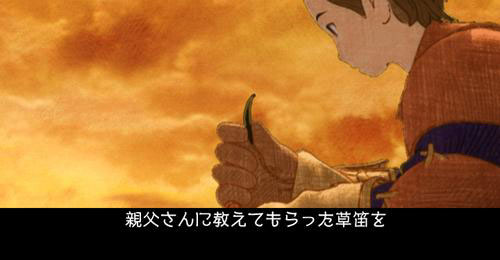 FFT : The Lion War : plus d'images