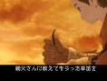 FFT : The Lion War : plus d'images