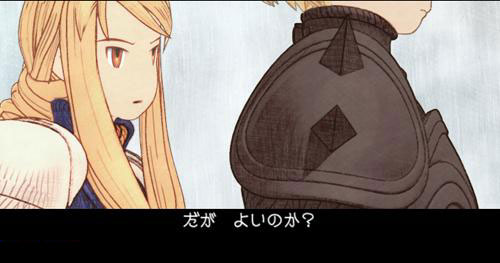 FFT : The Lion War : plus d'images