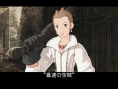 FFT : The Lion War : plus d'images