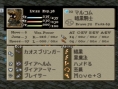 FFT : The Lion War : plus d'images