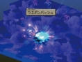FFT : The Lion War : plus d'images