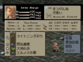FFT : The Lion War : plus d'images