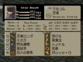FFT : The Lion War : plus d'images