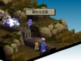 FFT : The Lion War : plus d'images
