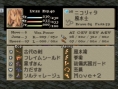 FFT : The Lion War : plus d'images