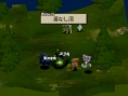 FFT : The Lion War : plus d'images