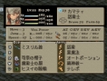 FFT : The Lion War : plus d'images