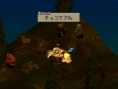 FFT : The Lion War : plus d'images