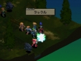 FFT : The Lion War : plus d'images